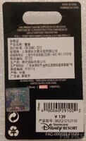 WDW - Emblem Coin - Eternals - Marvel
