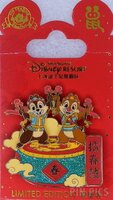 SDR - Chip Dale - Spring 2020