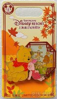 SDR - Pooh and Piglet - Cold Dew - Solar Seasons Series - Pin Trading Fun Day 2020