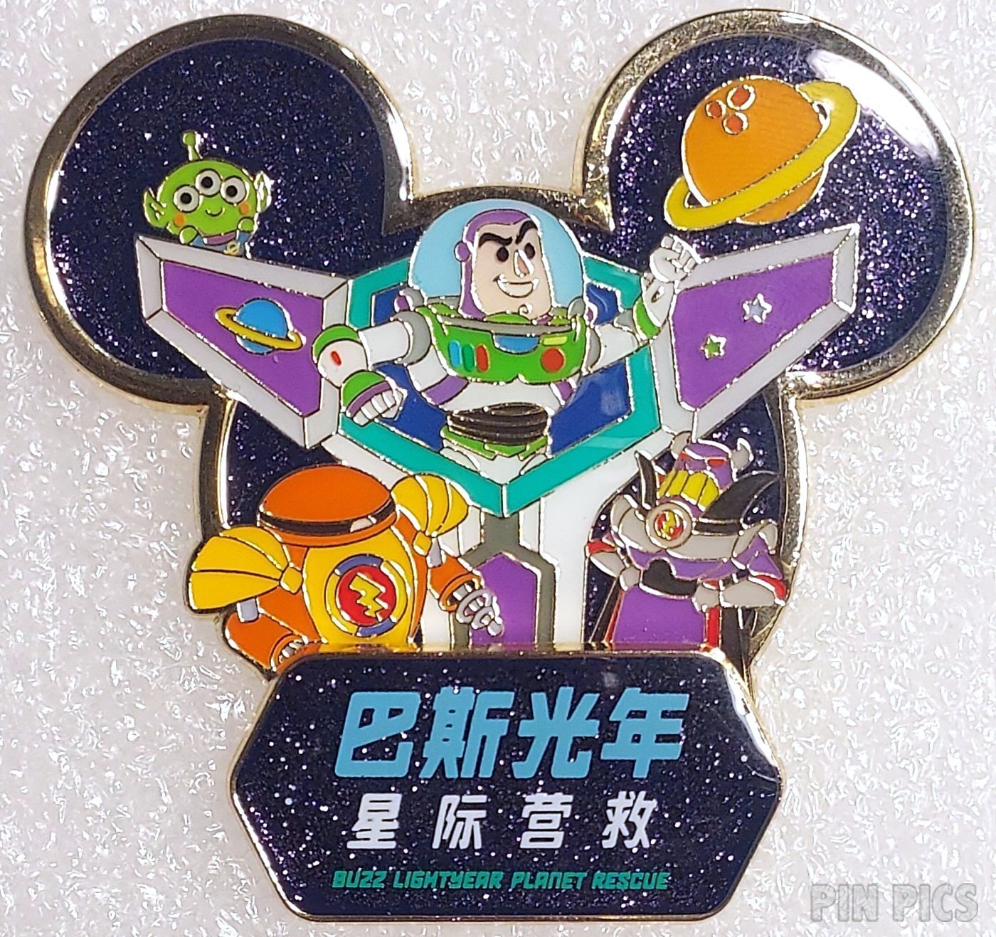 PP176874 - SDR - Buzz Lightyear - Planet Rescue - Shanghai
