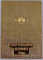 Disney Travel Company - Chip - Top Revenue per Hour - 2003 Cast Award