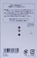 Japan - Donald Duck - Cowboy - Western Denim Pocket Name - JDS