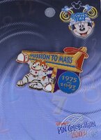 WDW - Chip and Dale - Mission to Mars 1975-1993 - Journey Through Time Pin Event 2003