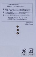 Japan - Minnie Mouse and Figaro - Nurse - JDS