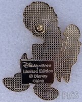 Japan - Donald Duck - Carnival - JDS