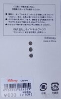 Japan - Stitch as Vampire - Halloween - Error - JDS