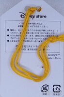 Japan - Dale and Hope - Omamori 2005 - JDS