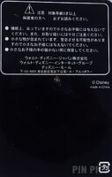 Japan - Mickey and Donald Duck - Air Travelers - Airplane - JDM