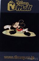 Japan Disney Mall - Mickey Mouse - Surfing - Surfboard