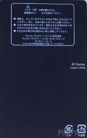 Japan - Minnie Mouse - Charming with Purse - JDM
