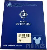 WDW - Club 33 - Goofy - Test Track - EPCOT