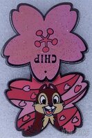 Japan - Chip - Sakura - Cherry Blossoms - Slider - JDS