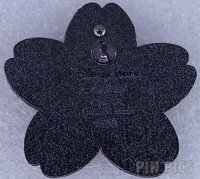 Japan - Chip - Sakura - Cherry Blossoms - Slider - JDS