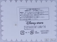 Japan - Marie and Duchess - Aristocats - Happy Mother's Day 2008 - Thanks! Mom - JDS