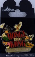 HKDL - Hong Kong Old Style - Logo Pin