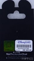 HKDL - Chinese New Year 2009 - Year of the Ox - Mickey Mouse and Minnie Mouse - Gold