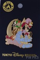 Japan - Peter Pan and Captain Hook - Jubilation - Parade Float - TDL