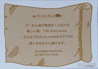 Japan - Pooh, Piglet, Tigger, Eeyore and Kanga - Friendship Heart Set - Benelic