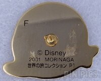 Morinaga - Goofy - Fiji