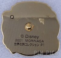 Morinaga - Mickey and Minnie Around the World