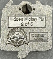 Buff - Country Bear Jamboree - Hidden Mickey 2010