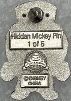 Conductee - Deebees - Hidden Mickey 2011