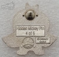 WDW - Orangee - Deebees - Hidden Mickey 2010 - 2011