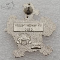 WDW - Figment - Good - Hidden Mickey 2010 - 2011