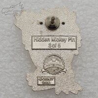 WDW - Scaring - Cute Yeti - Hidden Mickey 2010 - 2011