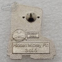 WDW - Horizons Boot - Retro Icons - Hidden Mickey 2010 - 2011