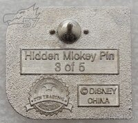 WDW - Goofy - Retro Classic D - Hidden Mickey 2010 - 2011
