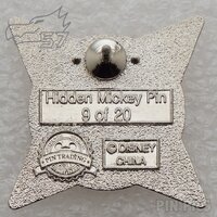 WDW - Gran Fiesta Tour Sun Chaser - Retro Icons - Hidden Mickey 2010 - 2011