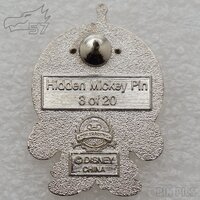 WDW - Rocketee Chaser - Deebees - Hidden Mickey 2010 - 2011