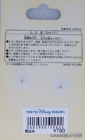 Japan - Peter Pan and Tinker Bell - Peter Pan - PhilharMagic - TDL