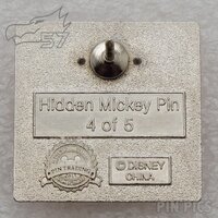 WDW - Light Blue and Orange - Colorful Figments - Hidden Mickey 2010 - 2011