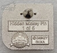 WDW - Huey - Retro Classic D - Hidden Mickey 2010 - 2011