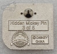 WDW - Dewey - Retro Classic D - Hidden Mickey 2010 - 2011