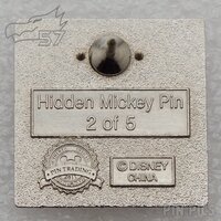 WDW - Yellow and Blue - Colorful Figments - Hidden Mickey 2010 - 2011