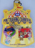 HKDL - Duffy and Stella Lou - Trading Carnival 2018 - Invitation