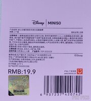 Miniso - Chip - What a Sweet Day - Cherry Blossom - Glitter
