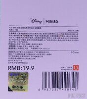Miniso - Angel - What a Sweet Day - Cherry Blossom - Glitter