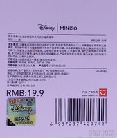 Miniso - Dale - What a Sweet Day - Cherry Blossom - Glitter
