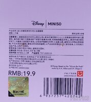 Miniso - Piglet - What a Sweet Day - Cherry Blossom - Glitter - Pooh and Friends