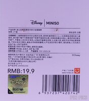 Miniso - Stitch - What a Sweet Day - Cherry Blossom - Glitter