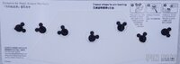 HKDL - Duffy and Friends - Cupcake Carded Set - Magic Access PWP