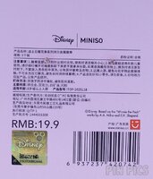 Miniso - Pooh - What a Sweet Day - Cherry Blossom - Glitter