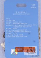 HKDL - Duffy and ShellieMay - Whistle Stop Shop Set