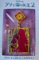 Japan - Anna - Flower with Stained Glass Dangle - Frozen II