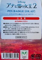 Japan - Olaf - Leaf with Stained Glass Dangle - Frozen II
