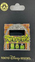 Japan - Donald, Mickey, Goofy - Tower of Terror - Slider - TDR
